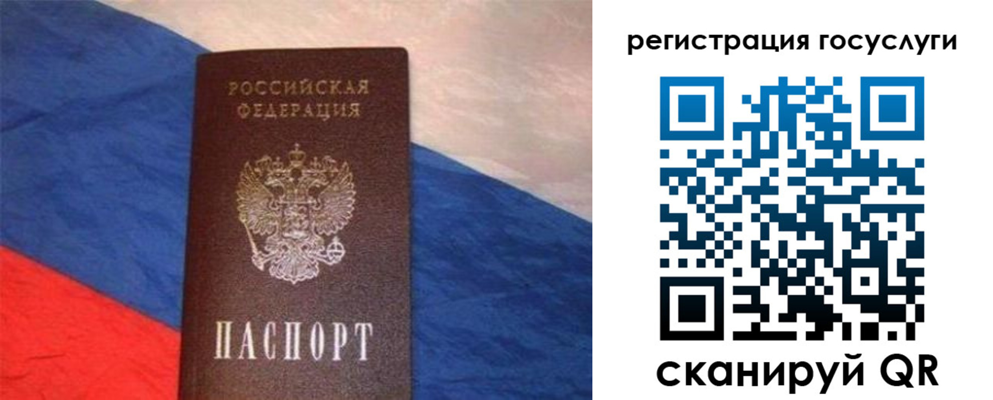 временная регистрация гарантия в Лениногорске