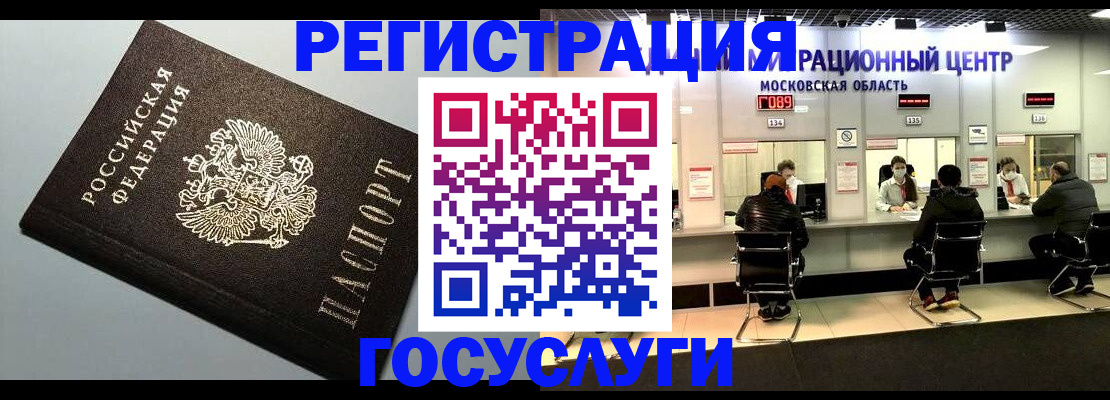 найти адрес прописки в Лениногорске